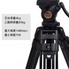单反高清三脚架 专业摄像三脚架 andy-hdv3三脚架云台